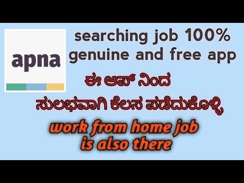 Descărcați Apna - Căutare de locuri de muncă